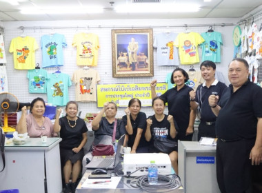 ศูนย์ฯ 1 เข้าร่วมประชุมคณะกรรมการประจำเดือน ... พารามิเตอร์รูปภาพ 1