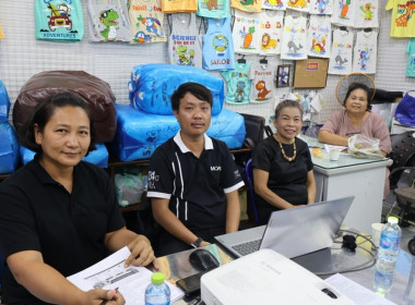 ศูนย์ฯ 1 เข้าร่วมประชุมคณะกรรมการประจำเดือน ... พารามิเตอร์รูปภาพ 3