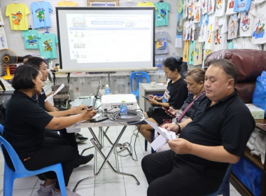 ศูนย์ฯ 1 เข้าร่วมประชุมคณะกรรมการประจำเดือน ... พารามิเตอร์รูปภาพ 5