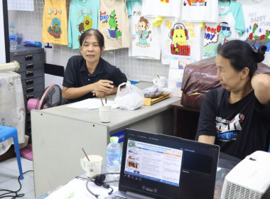 ศูนย์ฯ 1 เข้าร่วมประชุมคณะกรรมการประจำเดือน ... พารามิเตอร์รูปภาพ 7