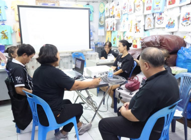 ศูนย์ฯ 1 เข้าร่วมประชุมคณะกรรมการประจำเดือน ... พารามิเตอร์รูปภาพ 8
