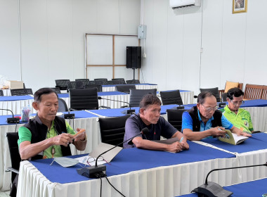 ศูนย์ฯ 1 ร่วมประชุมการขับเคลื่อนศูนย์กระจายสินค้า ... พารามิเตอร์รูปภาพ 17