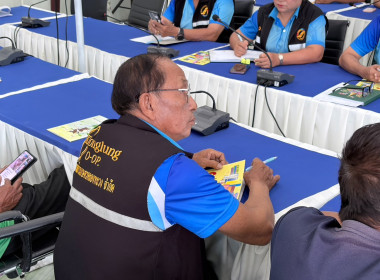 ศูนย์ฯ 1 ร่วมประชุมการขับเคลื่อนศูนย์กระจายสินค้า ... พารามิเตอร์รูปภาพ 18