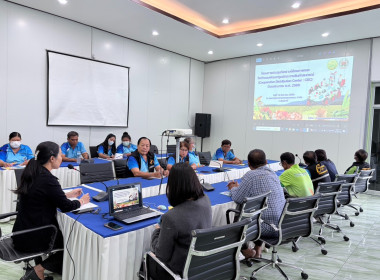 ศูนย์ฯ 1 ร่วมประชุมการขับเคลื่อนศูนย์กระจายสินค้า ... พารามิเตอร์รูปภาพ 2
