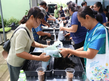 ศูนย์ฯ 1 จัดโครงการ “สหกรณ์ รัฐ คนละครึ่ง พึ่งพิงกัน” ... พารามิเตอร์รูปภาพ 11