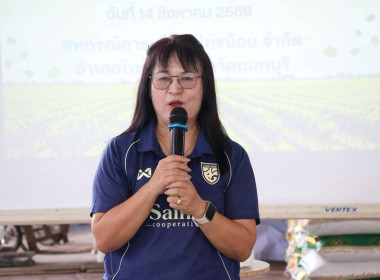 ศูนย์ฯ 1 จัดโครงการ “สหกรณ์ รัฐ คนละครึ่ง พึ่งพิงกัน” ... พารามิเตอร์รูปภาพ 7