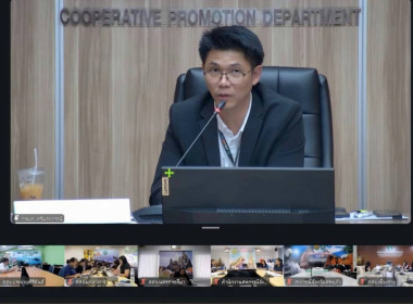 ศูนย์ฯ 1 ร่วมรับฟังการประชุมชี้แจงการใช้งานระบบรายงานแผน ... พารามิเตอร์รูปภาพ 2