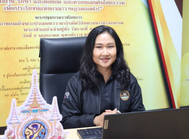 ศูนย์ฯ 1 ร่วมรับฟังการประชุมชี้แจงการใช้งานระบบรายงานแผน ... พารามิเตอร์รูปภาพ 7