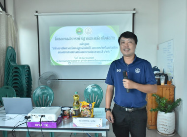 ศนย์ฯ 1 จัดโครงการ “สหกรณ์ รัฐ คนละครึ่ง ... พารามิเตอร์รูปภาพ 6