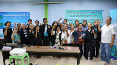ศูนย์ฯ 1 จัดโครงการ “สหกรณ์ รัฐ คนละครึ่ง พึ่งพิงกัน” ... พารามิเตอร์รูปภาพ 1