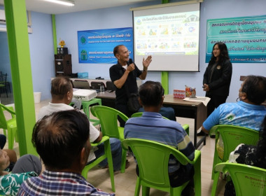 ศูนย์ฯ 1 จัดโครงการ “สหกรณ์ รัฐ คนละครึ่ง พึ่งพิงกัน” ... พารามิเตอร์รูปภาพ 7