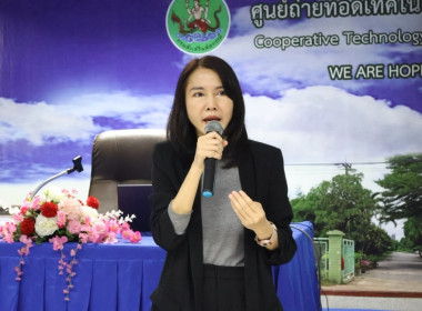 ศูนย์ฯ 1 มุ่งสู่อัตลักษณ์ “Training Hub” ... พารามิเตอร์รูปภาพ 10