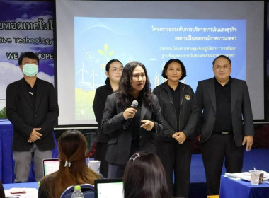 ศูนย์ฯ 1 มุ่งสู่อัตลักษณ์ “Training Hub” ... พารามิเตอร์รูปภาพ 2