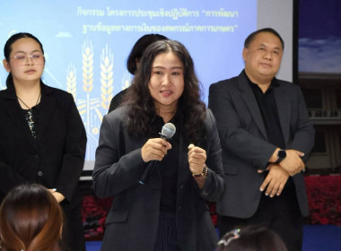 ศูนย์ฯ 1 มุ่งสู่อัตลักษณ์ “Training Hub” ... พารามิเตอร์รูปภาพ 3