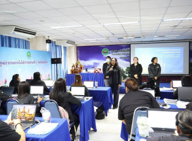 ศูนย์ฯ 1 มุ่งสู่อัตลักษณ์ “Training Hub” ... พารามิเตอร์รูปภาพ 4