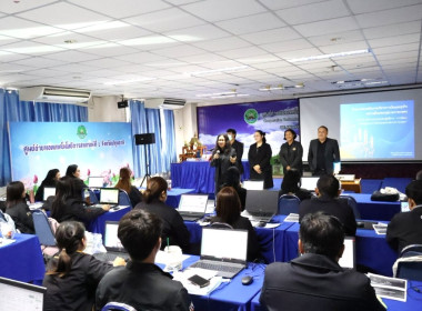 ศูนย์ฯ 1 มุ่งสู่อัตลักษณ์ “Training Hub” ... พารามิเตอร์รูปภาพ 6