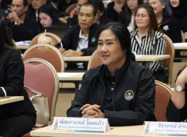 บุคลากรศูนย์ฯ 1 ... พารามิเตอร์รูปภาพ 13