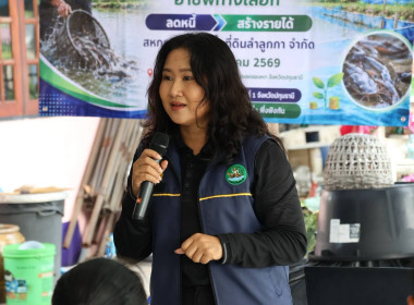 ศูนย์ฯ 1 จัดโครงการแก้ไขปัญหาหนี้ของสมาชิกสหกรณ์ : ... พารามิเตอร์รูปภาพ 2
