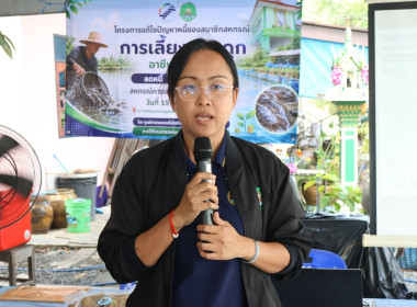 ศูนย์ฯ 1 จัดโครงการแก้ไขปัญหาหนี้ของสมาชิกสหกรณ์ : ... พารามิเตอร์รูปภาพ 9