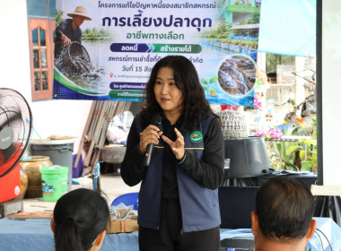 ศูนย์ฯ 1 จัดโครงการแก้ไขปัญหาหนี้ของสมาชิกสหกรณ์ : ... พารามิเตอร์รูปภาพ 11
