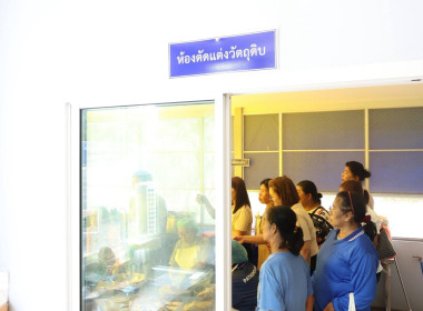 ศูนย์ฯ 1 จัดโครงการแก้ไขปัญหาหนี้ของสมาชิกสหกรณ์ : ... พารามิเตอร์รูปภาพ 29