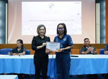 ศูนย์ฯ 1 มุ่งสู่อัตลักษณ์ “Training Hub” ... พารามิเตอร์รูปภาพ 17