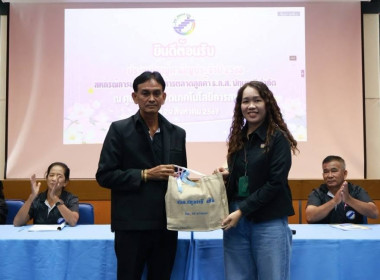 ศูนย์ฯ 1 มุ่งสู่อัตลักษณ์ “Training Hub” ... พารามิเตอร์รูปภาพ 19