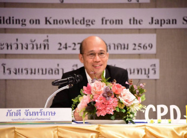 ศูนย์ฯ 1 เข้าร่วม ... พารามิเตอร์รูปภาพ 3