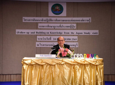ศูนย์ฯ 1 เข้าร่วม ... พารามิเตอร์รูปภาพ 4