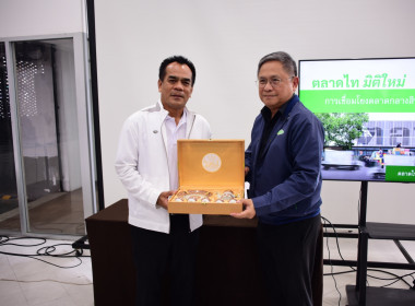 ศูนย์ฯ 1 ... พารามิเตอร์รูปภาพ 20