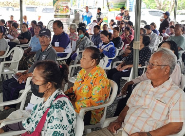 ศูนย์ฯ 1 ร่วมการประชุมใหญ่สามัญประจำปี 2569 ... พารามิเตอร์รูปภาพ 10