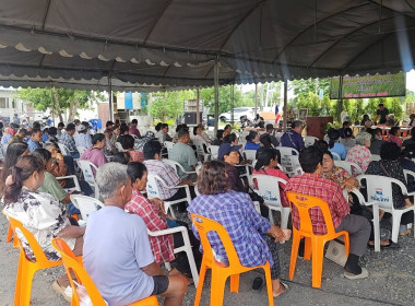 ศูนย์ฯ 1 ร่วมการประชุมใหญ่สามัญประจำปี 2569 ... พารามิเตอร์รูปภาพ 11