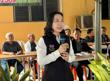 ศูนย์ฯ 1 ร่วมการประชุมใหญ่สามัญประจำปี 2569 ... พารามิเตอร์รูปภาพ 3