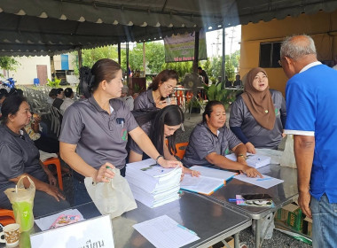 ศูนย์ฯ 1 ร่วมการประชุมใหญ่สามัญประจำปี 2569 ... พารามิเตอร์รูปภาพ 9