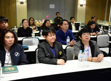 ศูนย์ฯ 1 ร่วมรับฟังการบรรยาย ... พารามิเตอร์รูปภาพ 13