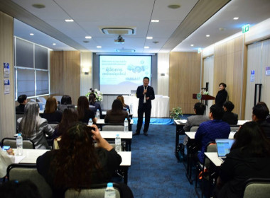 ศูนย์ฯ 1 ร่วมรับฟังการบรรยาย ... พารามิเตอร์รูปภาพ 8
