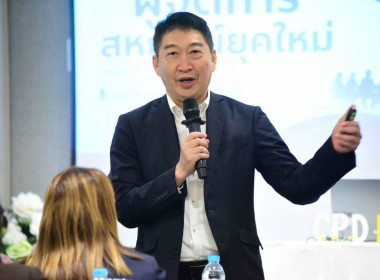 ศูนย์ฯ 1 ร่วมรับฟังการบรรยาย ... พารามิเตอร์รูปภาพ 9