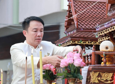 ศูนย์ฯ 1 ร่วมพิธีบูชาศาลสมเด็จพระปิยะมหาราช ... พารามิเตอร์รูปภาพ 3