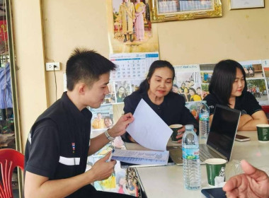ศูนย์ฯ 1 เป็นคณะทำงานร่วมลงพื้นที่ขับเคลื่อนโครงการ ... พารามิเตอร์รูปภาพ 6