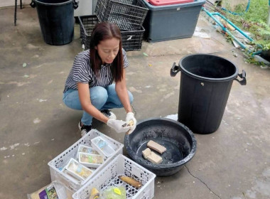 ศูนย์ฯ 1 ร่วมเข้าแนะนำ “การจัดทำขยะเปียกลดโลกร้อน ... พารามิเตอร์รูปภาพ 4
