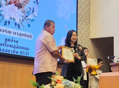 ศูนย์ฯ 1 ร่วมแสดงมุทิตาจิตแก่ผู้เกษียณอายุราชการ ... พารามิเตอร์รูปภาพ 9