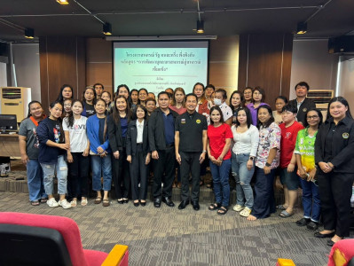 ศูนย์ฯ 1 จัดโครงการ สหกรณ์ รัฐ คนละครึ่ง พึ่งพิงกัน ... พารามิเตอร์รูปภาพ 1