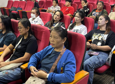 ศูนย์ฯ 1 จัดโครงการ สหกรณ์ รัฐ คนละครึ่ง พึ่งพิงกัน ... พารามิเตอร์รูปภาพ 5