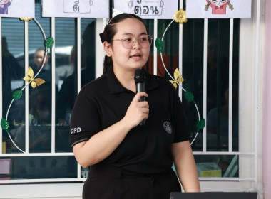 ศูนย์ฯ 1 จัดอบรมหลักสูตร ... พารามิเตอร์รูปภาพ 6