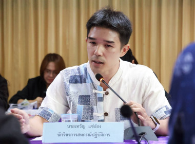 ศูนย์ฯ 1 ร่วมให้การต้อนรับผู้ตรวจราชการกรม เขตตรวจราชการที่ ... พารามิเตอร์รูปภาพ 19