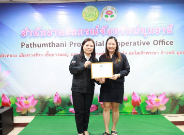 ศูนย์ฯ 1 ร่วมให้การต้อนรับผู้ตรวจราชการกรม เขตตรวจราชการที่ ... พารามิเตอร์รูปภาพ 20