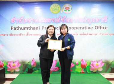 ศูนย์ฯ 1 ร่วมให้การต้อนรับผู้ตรวจราชการกรม เขตตรวจราชการที่ ... พารามิเตอร์รูปภาพ 21