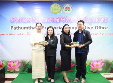 ศูนย์ฯ 1 ร่วมให้การต้อนรับผู้ตรวจราชการกรม เขตตรวจราชการที่ ... พารามิเตอร์รูปภาพ 22