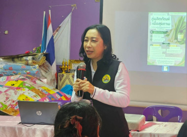 ศูนย์ฯ 1 ร่วมโครงการพัฒนาผลิตภัณฑ์สมุนไพรท้องถิ่น ... พารามิเตอร์รูปภาพ 2