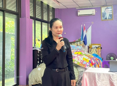 ศูนย์ฯ 1 ร่วมโครงการพัฒนาผลิตภัณฑ์สมุนไพรท้องถิ่น ... พารามิเตอร์รูปภาพ 4
